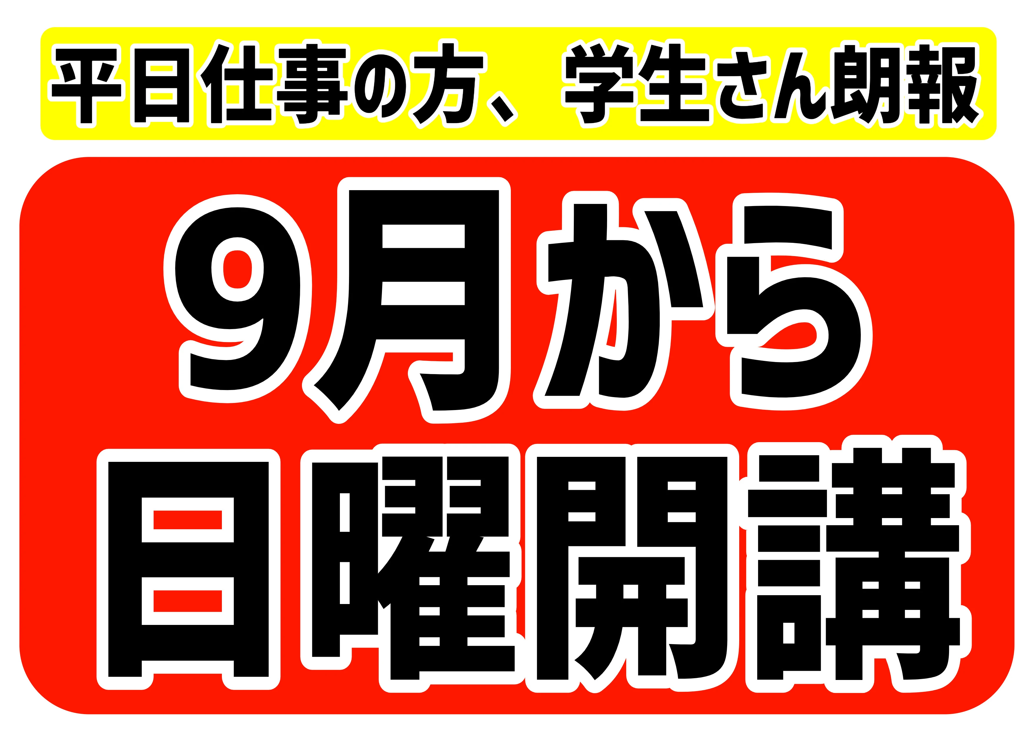 市民パソコン塾 ロボット・プログラミング教室 ウジエスーパー利府校のサムネイル画像 4