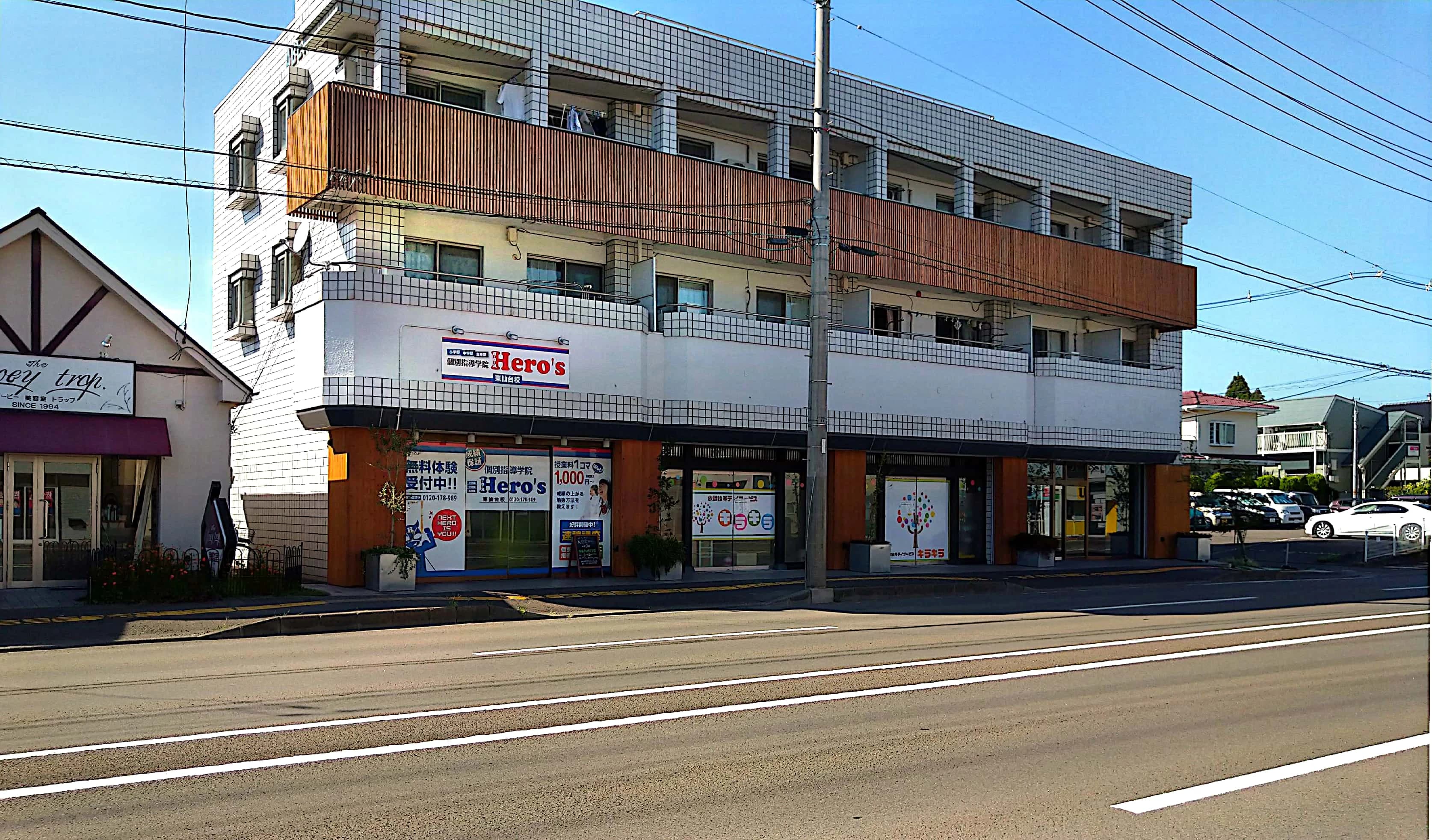 Hero’ｓ(ヒーローズ)プログラミング 東仙台校のメイン画像