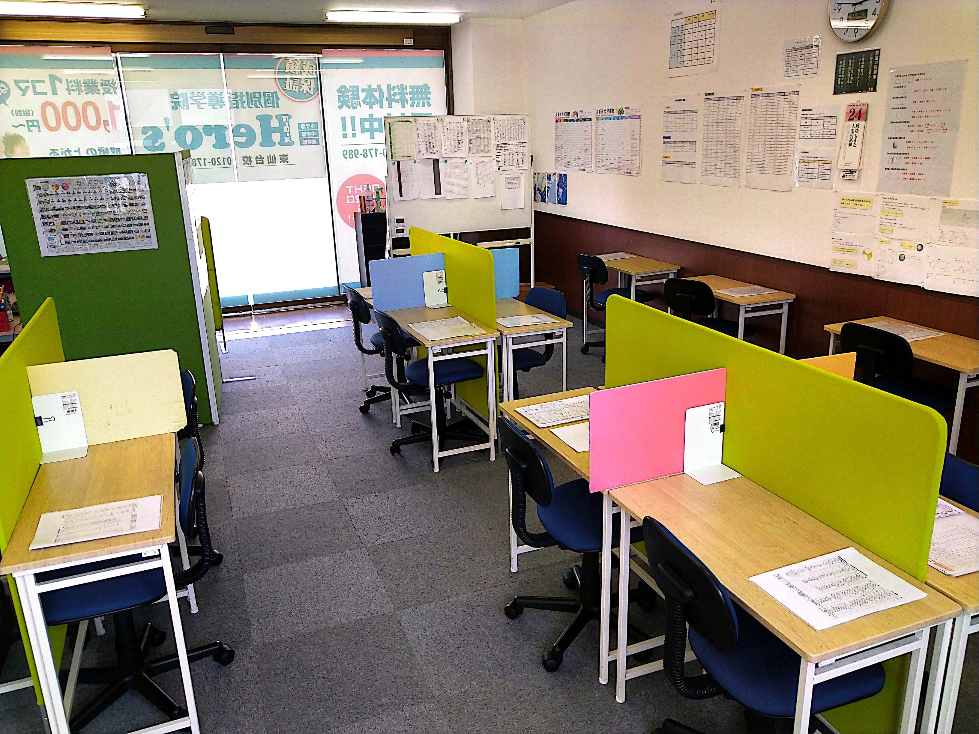 Hero’ｓ(ヒーローズ)プログラミング 東仙台校のサムネイル画像 3