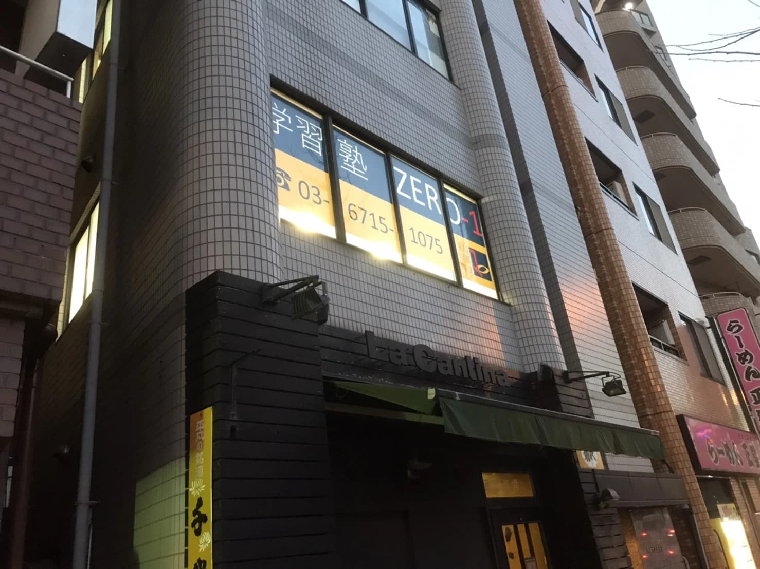 学習塾ZERO-1のサムネイル画像 5