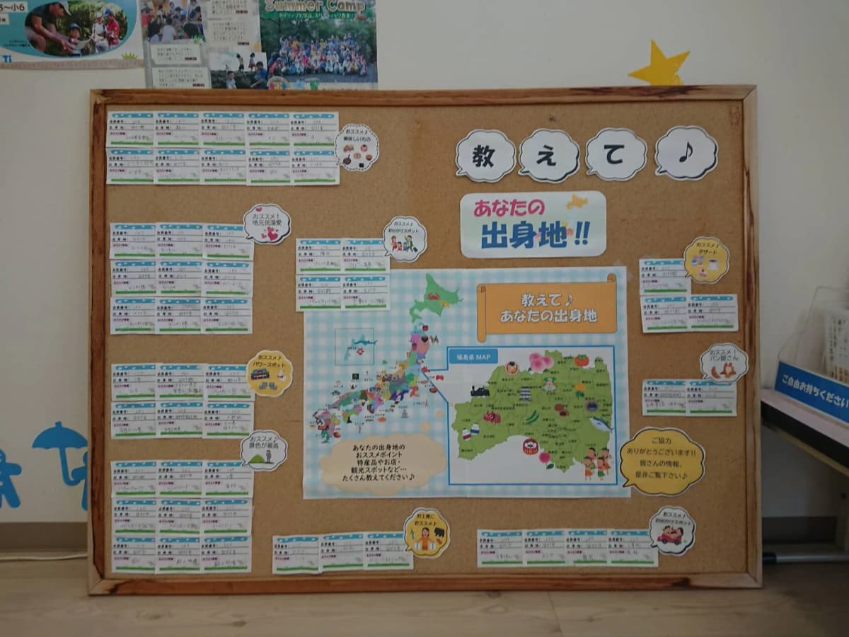 市民パソコン塾 メガステージ田村校 画像 17