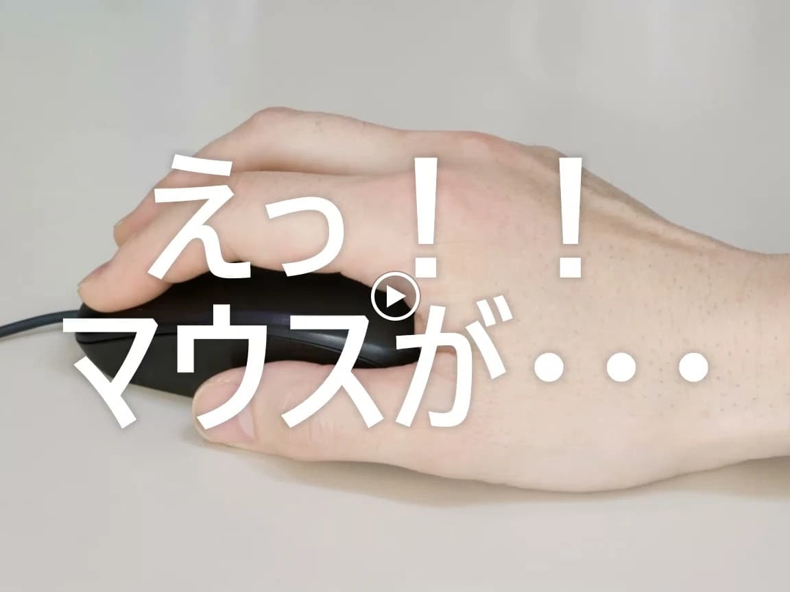 市民パソコン塾 コープマートいずみ校のサムネイル画像 5