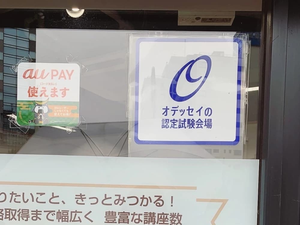 ヒューマンアカデミージュニア ロボット・プログラミング教室 福島森合 つながるIT教室のサムネイル画像 4