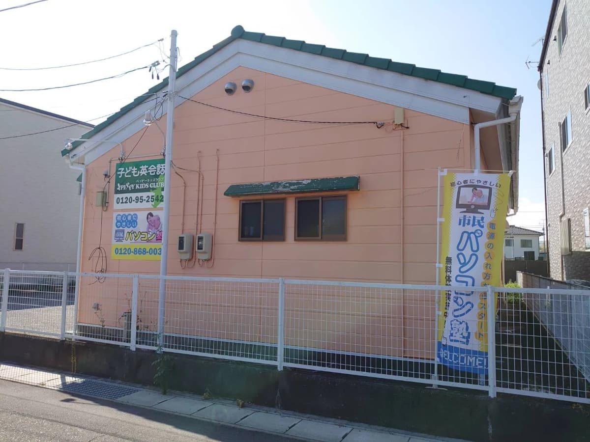 市民パソコン塾 ロボット・プログラミング教室 いわき小名浜校 画像 21