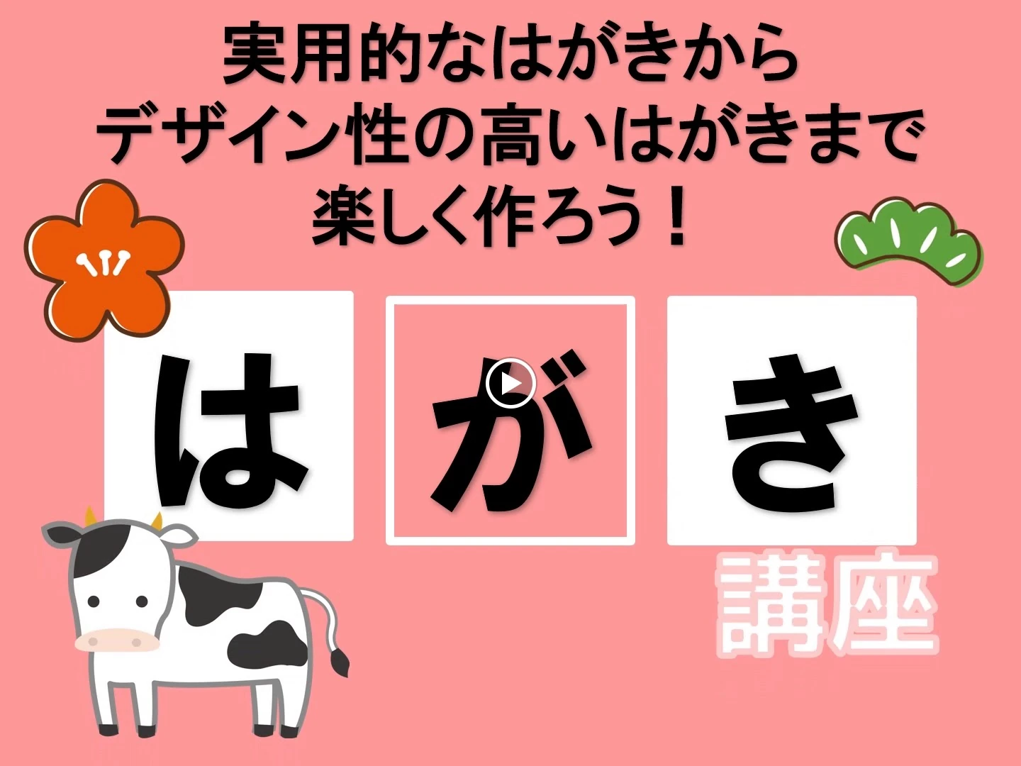 市民パソコン塾 ロボット・プログラミング教室 福島荒井校 画像 20