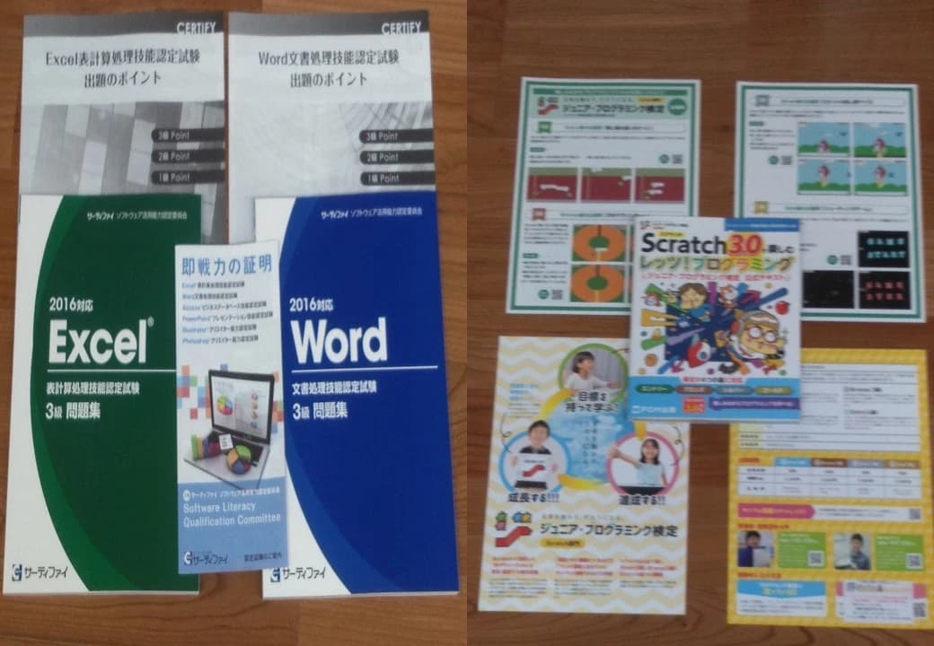 サムネイル画像 5