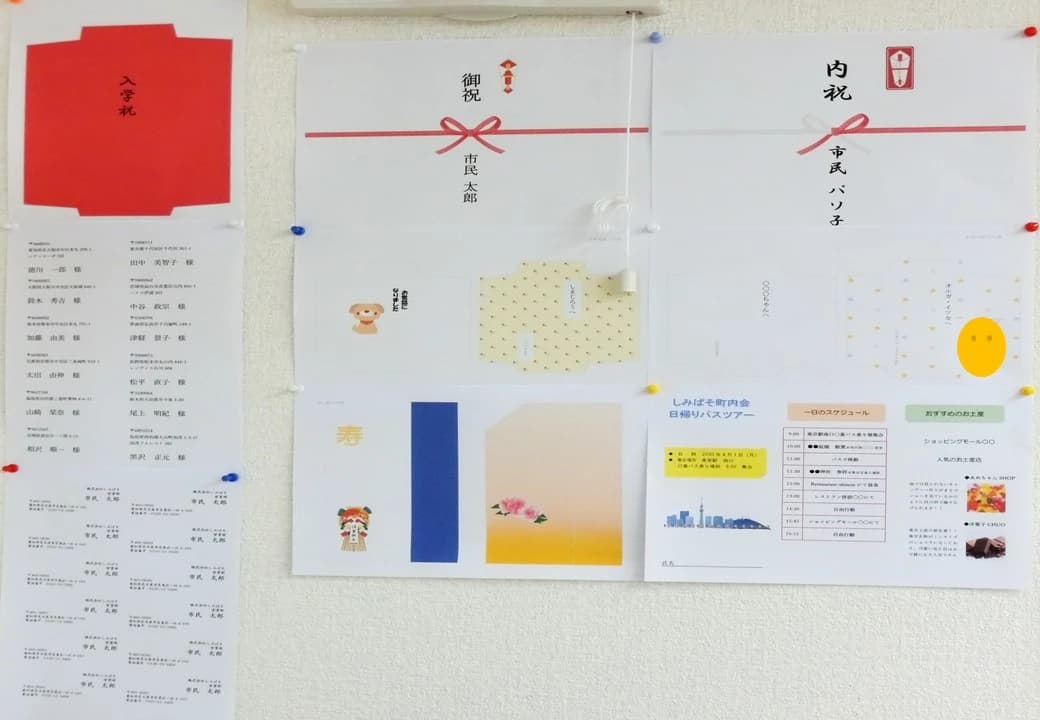 市民パソコン塾 ロボット・プログラミング教室 福島荒井校 画像 33