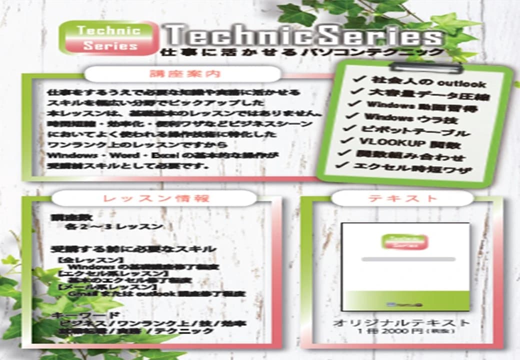 市民パソコン塾 ロボット・プログラミング教室 福島荒井校 画像 45