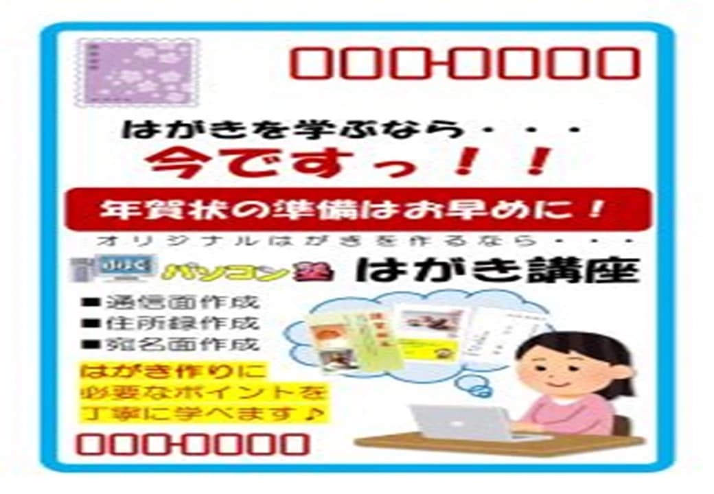市民パソコン塾 ロボット・プログラミング教室 福島荒井校 画像 47