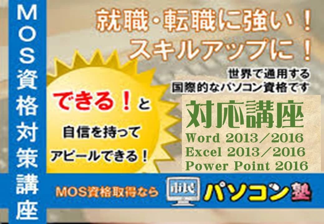 市民パソコン塾 ロボット・プログラミング教室 福島荒井校 画像 54