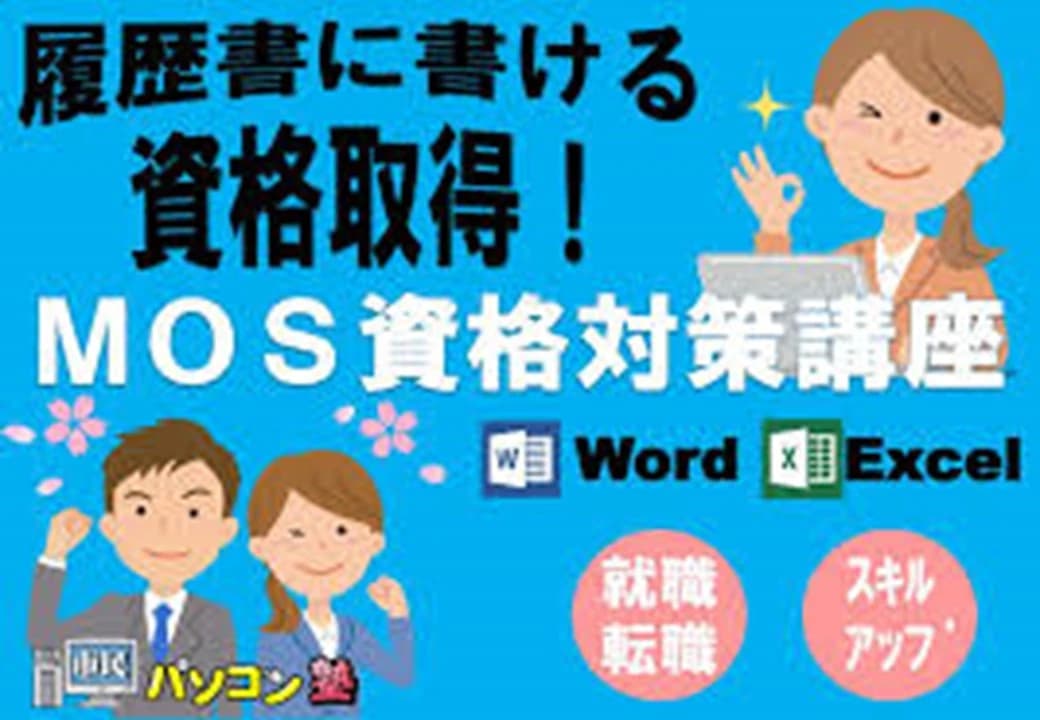 市民パソコン塾 ロボット・プログラミング教室 福島荒井校 画像 58
