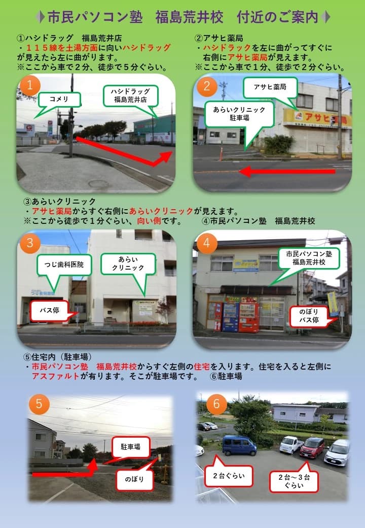 市民パソコン塾 ロボット・プログラミング教室 福島荒井校 画像 62