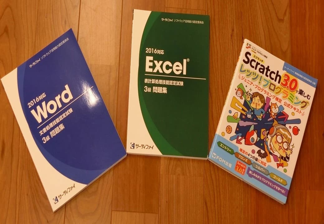 市民パソコン塾 ロボット・プログラミング教室 福島荒井校 画像 63