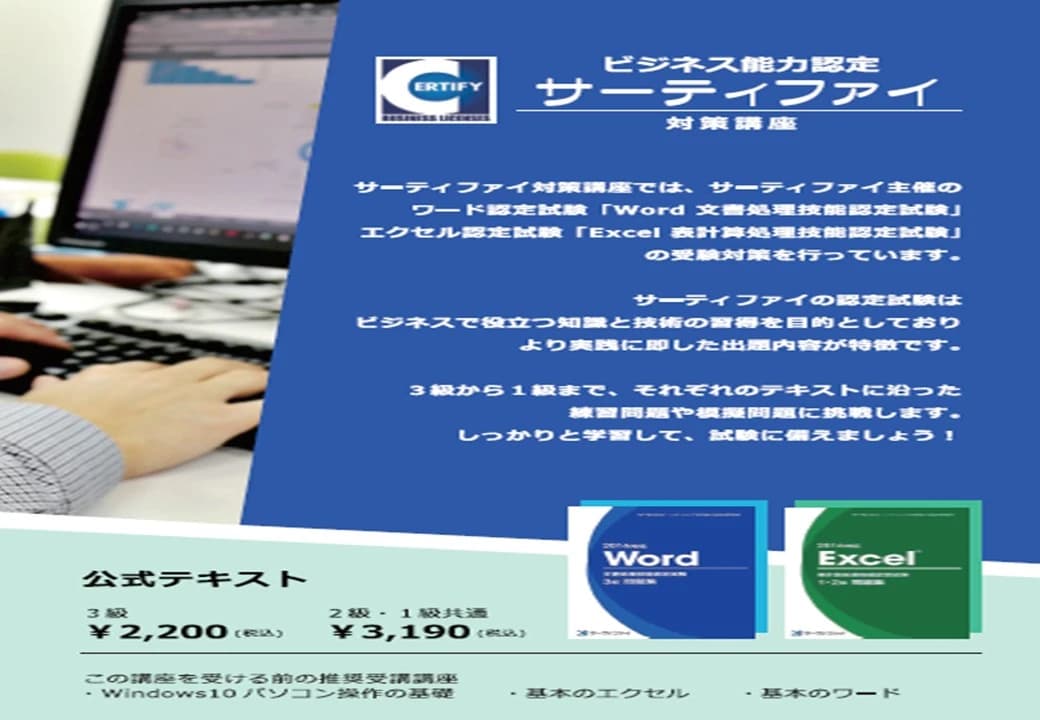 市民パソコン塾 ロボット・プログラミング教室 福島荒井校 画像 68