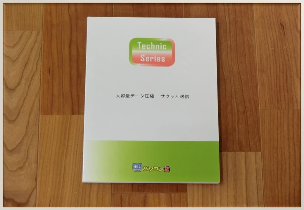 市民パソコン塾 ロボット・プログラミング教室 福島荒井校 画像 69
