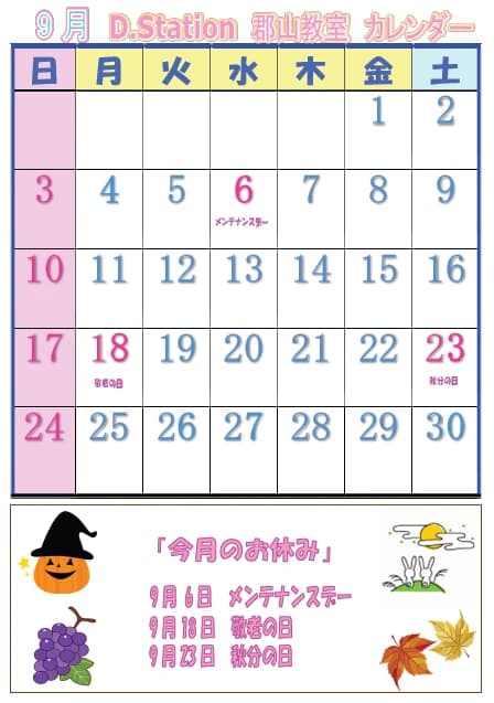 サムネイル画像 5