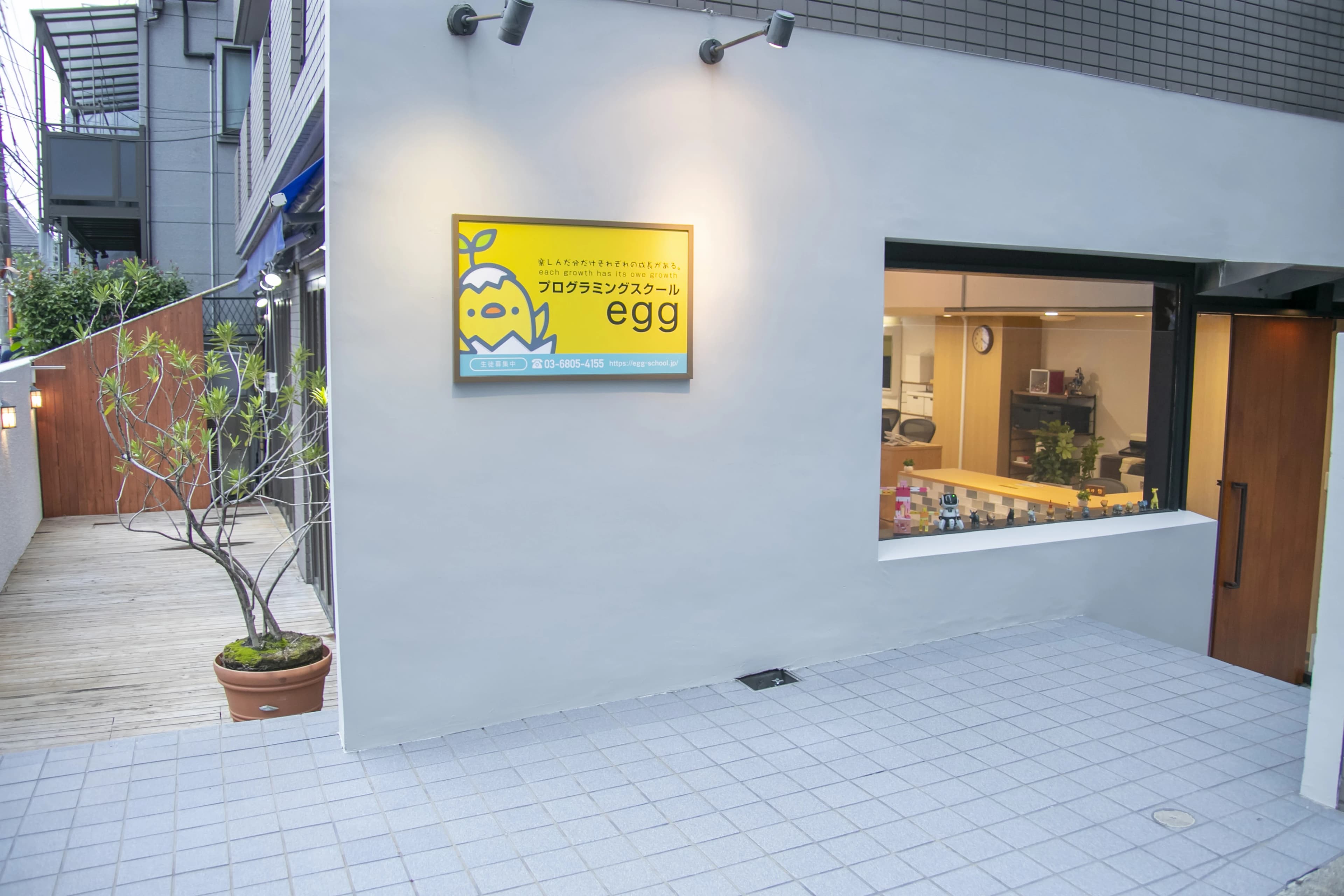子どもプログラミングスクールegg 三軒茶屋教室のサムネイル画像 4