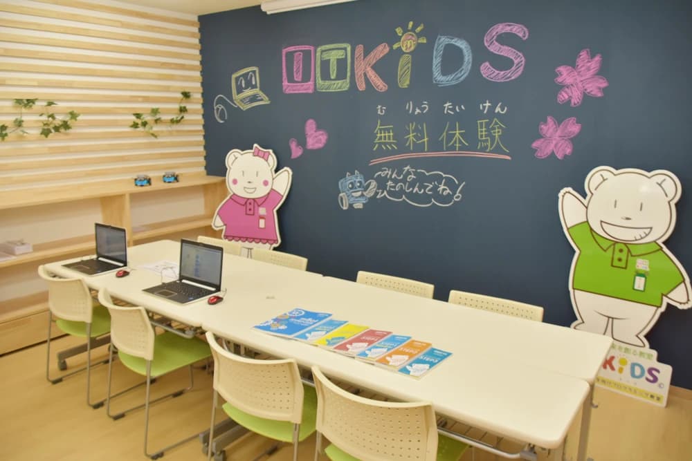 ITKiDSこどもプログラミング教室 武蔵野緑町第1教室のサムネイル画像 3