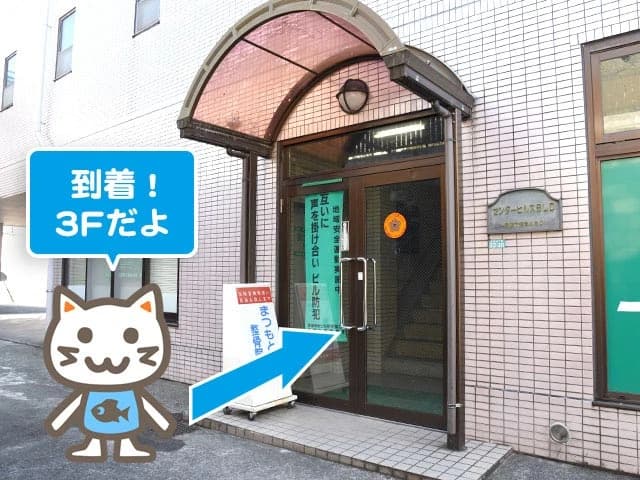 遊テック 愛宕教室のサムネイル画像 5