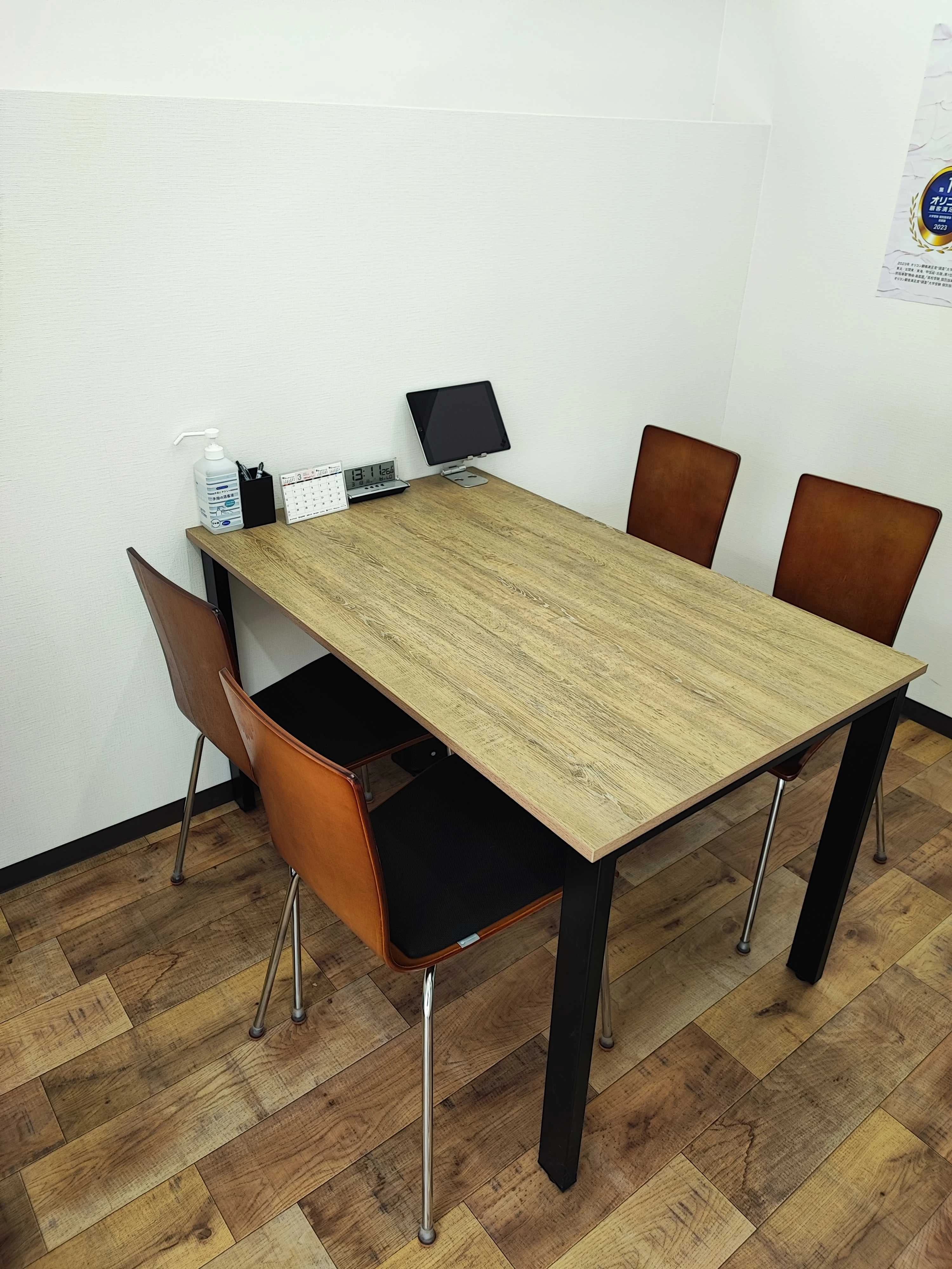 ヒューマンアカデミージュニア ロボット・プログラミング教室 永山駅前 　運営：(有)ビーディーアイのサムネイル画像 3