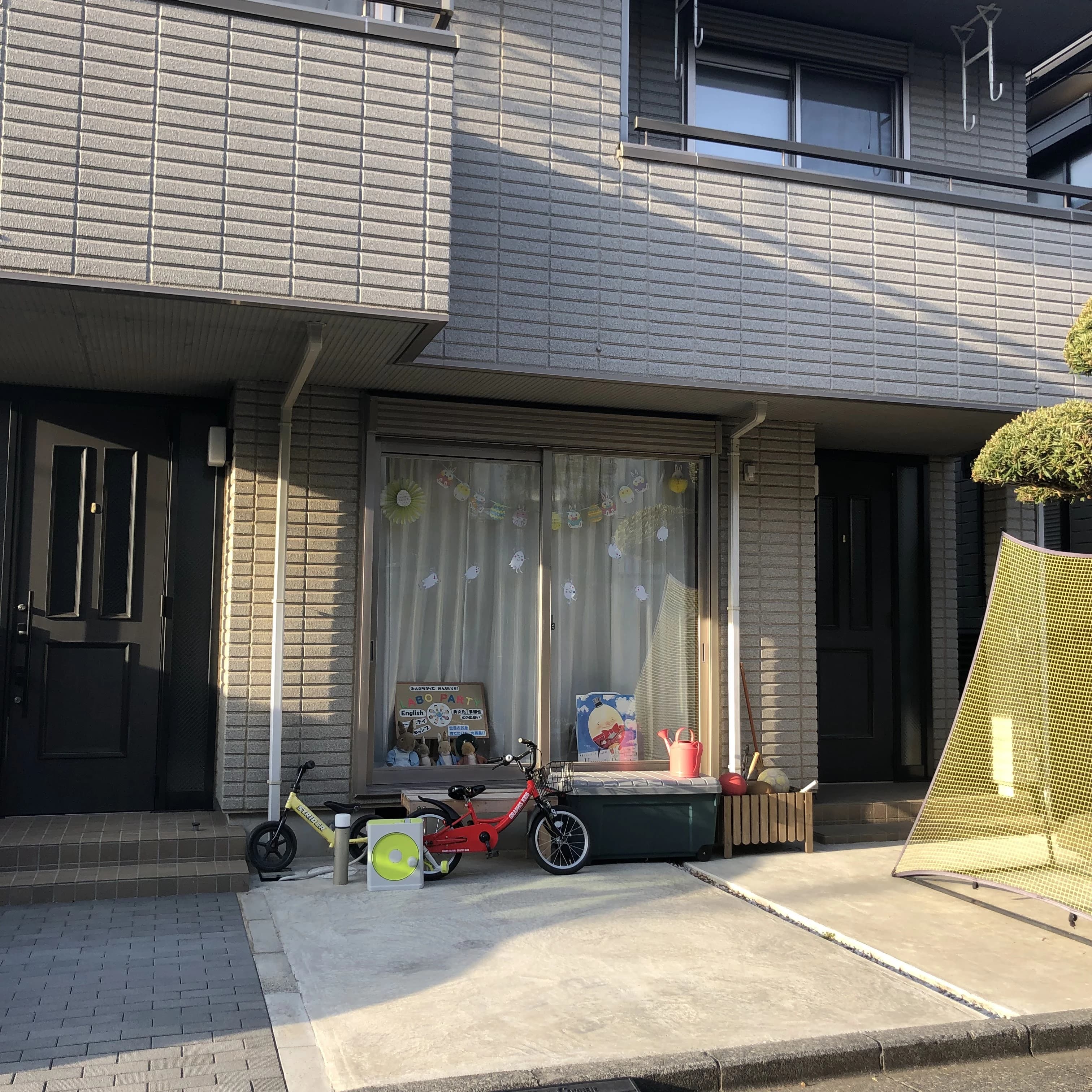 ラボ・パーティ横浜市保土ケ谷区星川教室のサムネイル画像 2