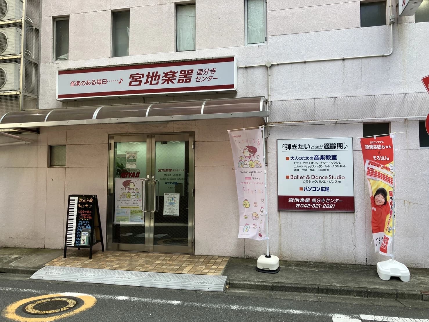 ヒューマンアカデミージュニア ロボット・プログラミング教室 国分寺駅南口 宮地楽器　国分寺センターのサムネイル画像 3