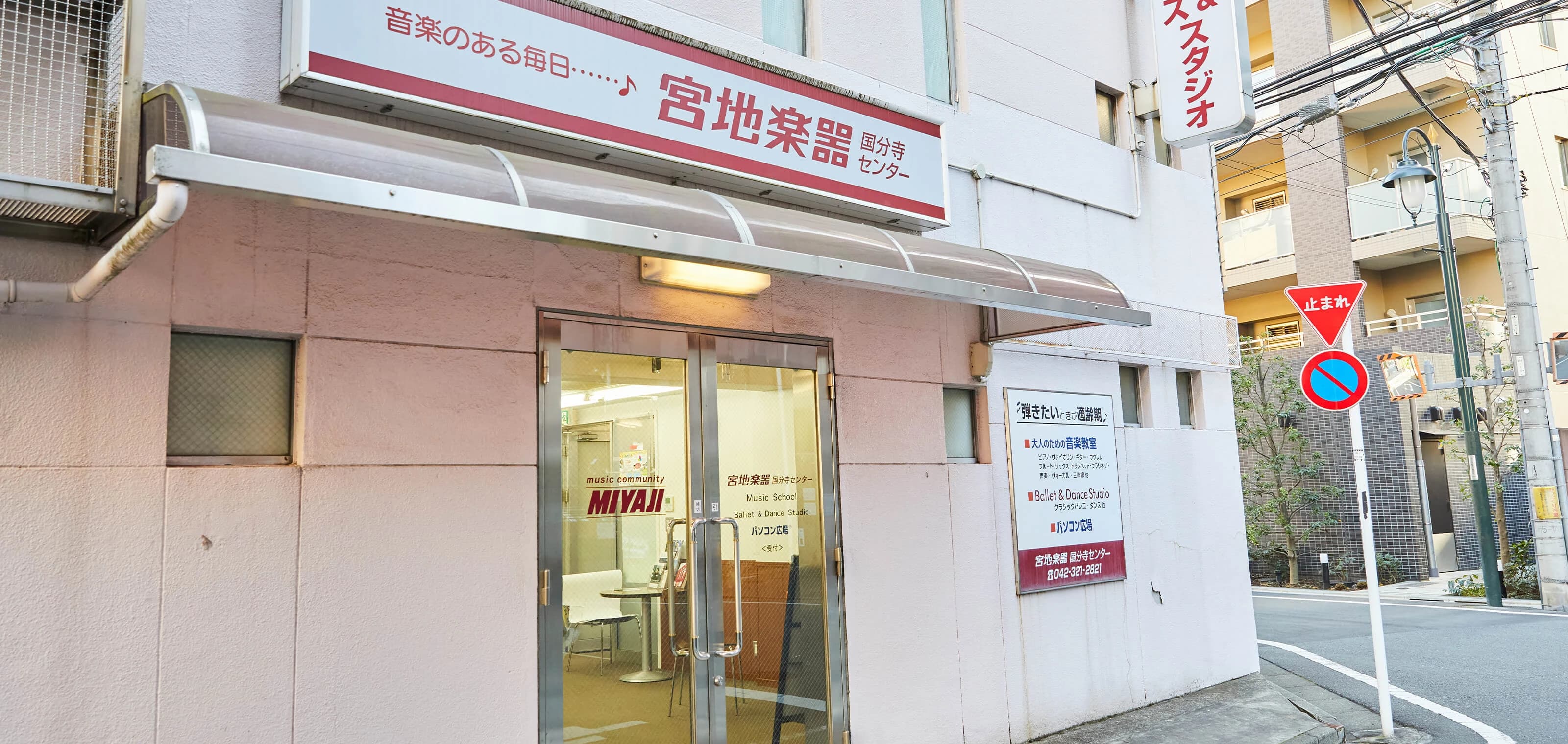 ヒューマンアカデミージュニア ロボット・プログラミング教室 国分寺駅南口 宮地楽器　国分寺センターのサムネイル画像 5