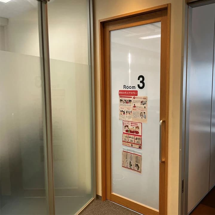 栄光ロボットアカデミー 高田馬場校のサムネイル画像 4