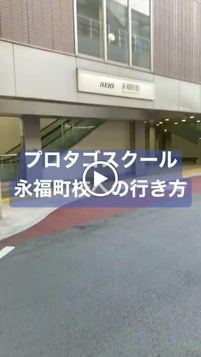 プロタゴスクール ロボット・プログラミング教室 永福町校のサムネイル画像 2