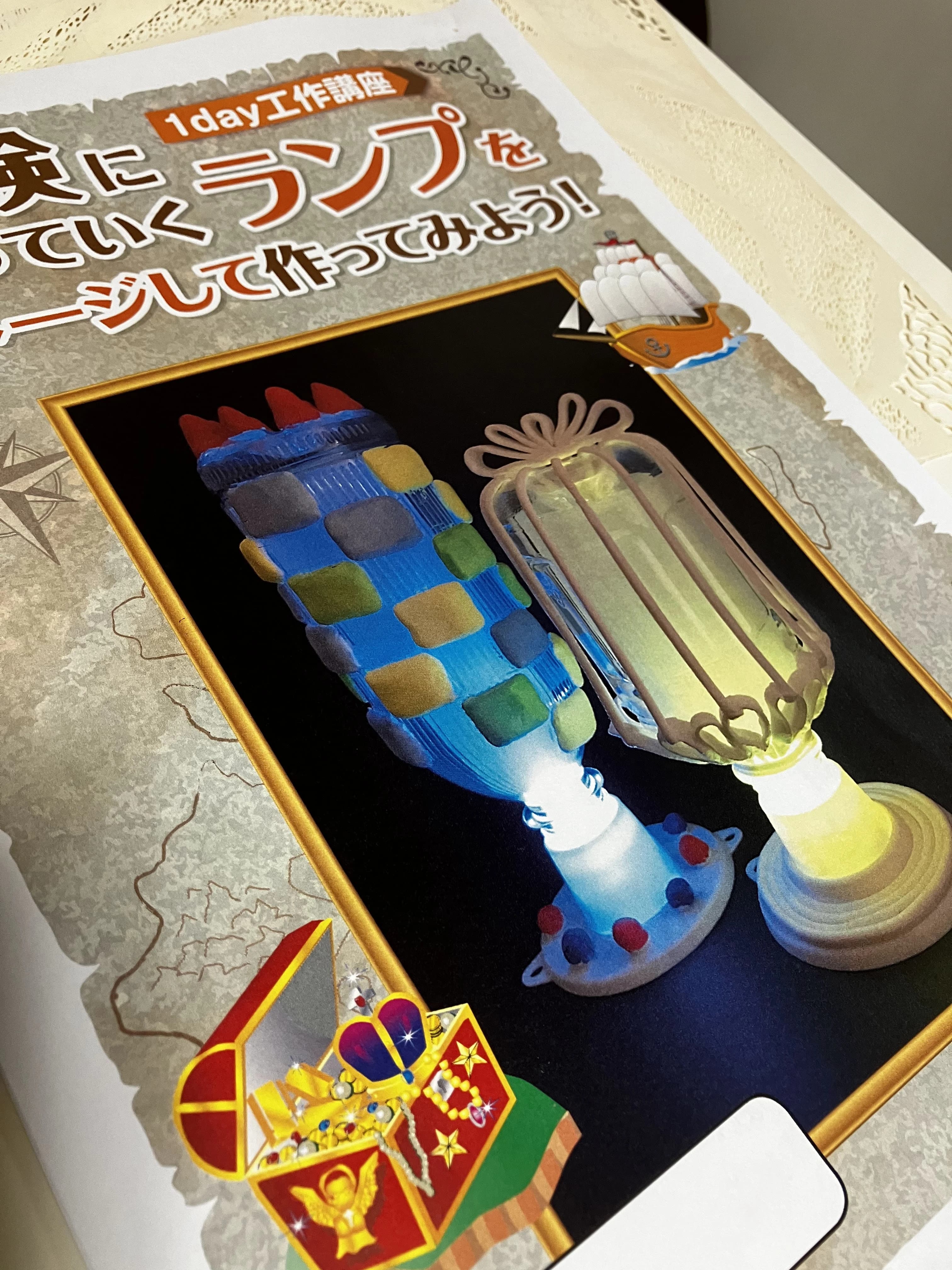 ロボットプログラミング＆パソコン教室　ラルク 中川教室 画像 22