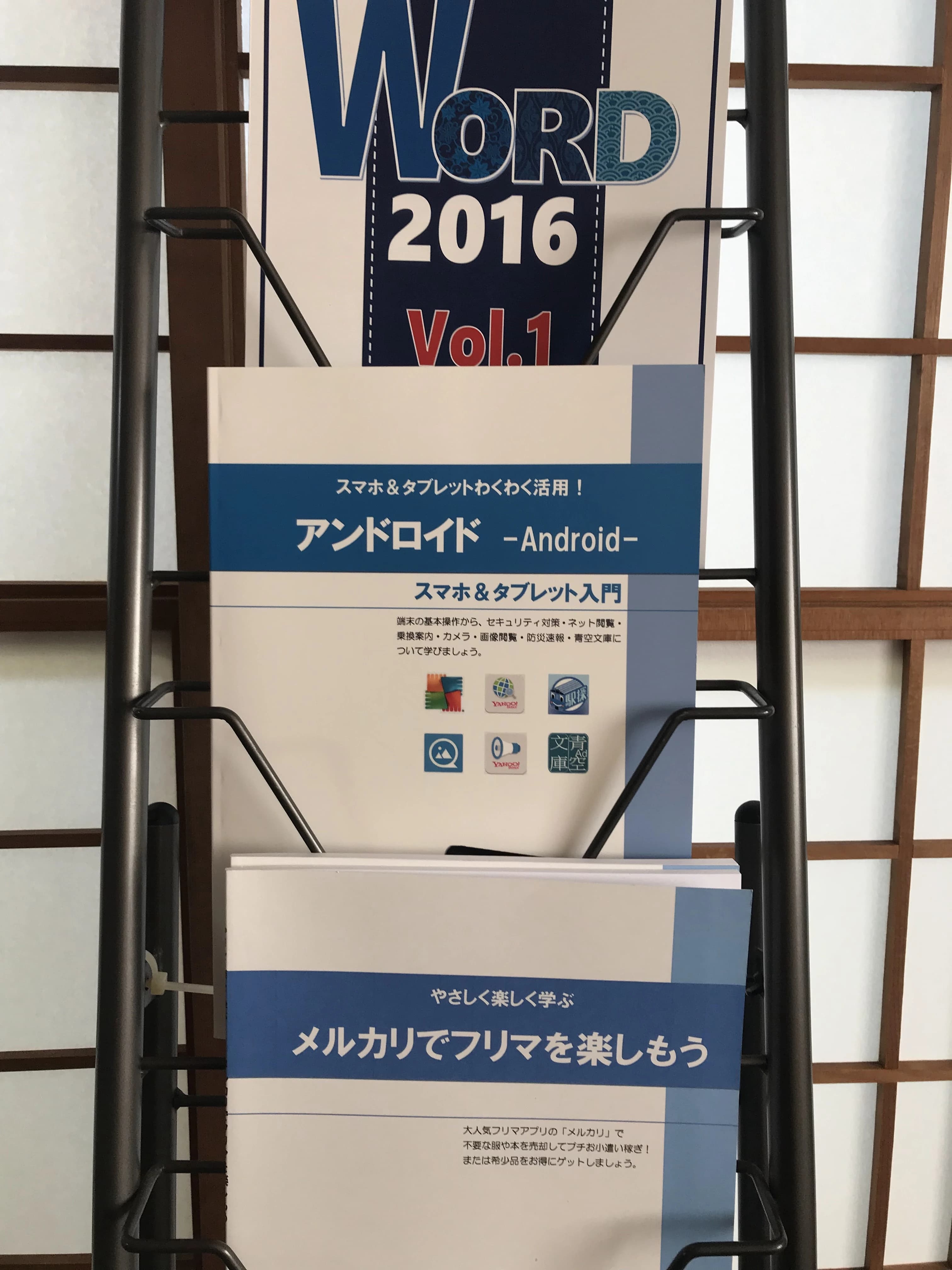 ロボットプログラミング＆パソコン教室　ラルク 中川教室 画像 30