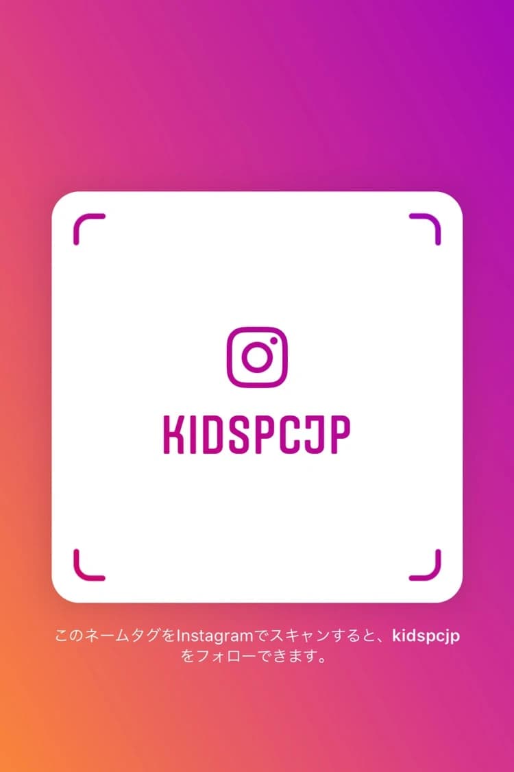 こどもパソコン教室 ロジカル・ダヴィンチキッズ 中町教室のメイン画像