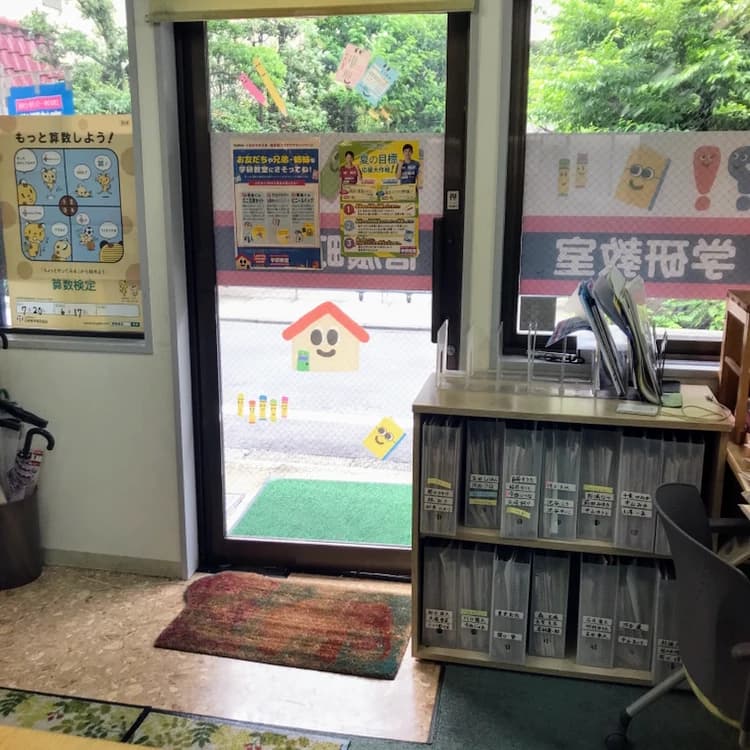 もののしくみ研究室 ロボット・プログラミング教室 学研教室　信濃町教室のメイン画像