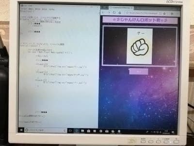 KID'sプログラミングラボ 日野豊田教室のサムネイル画像 5
