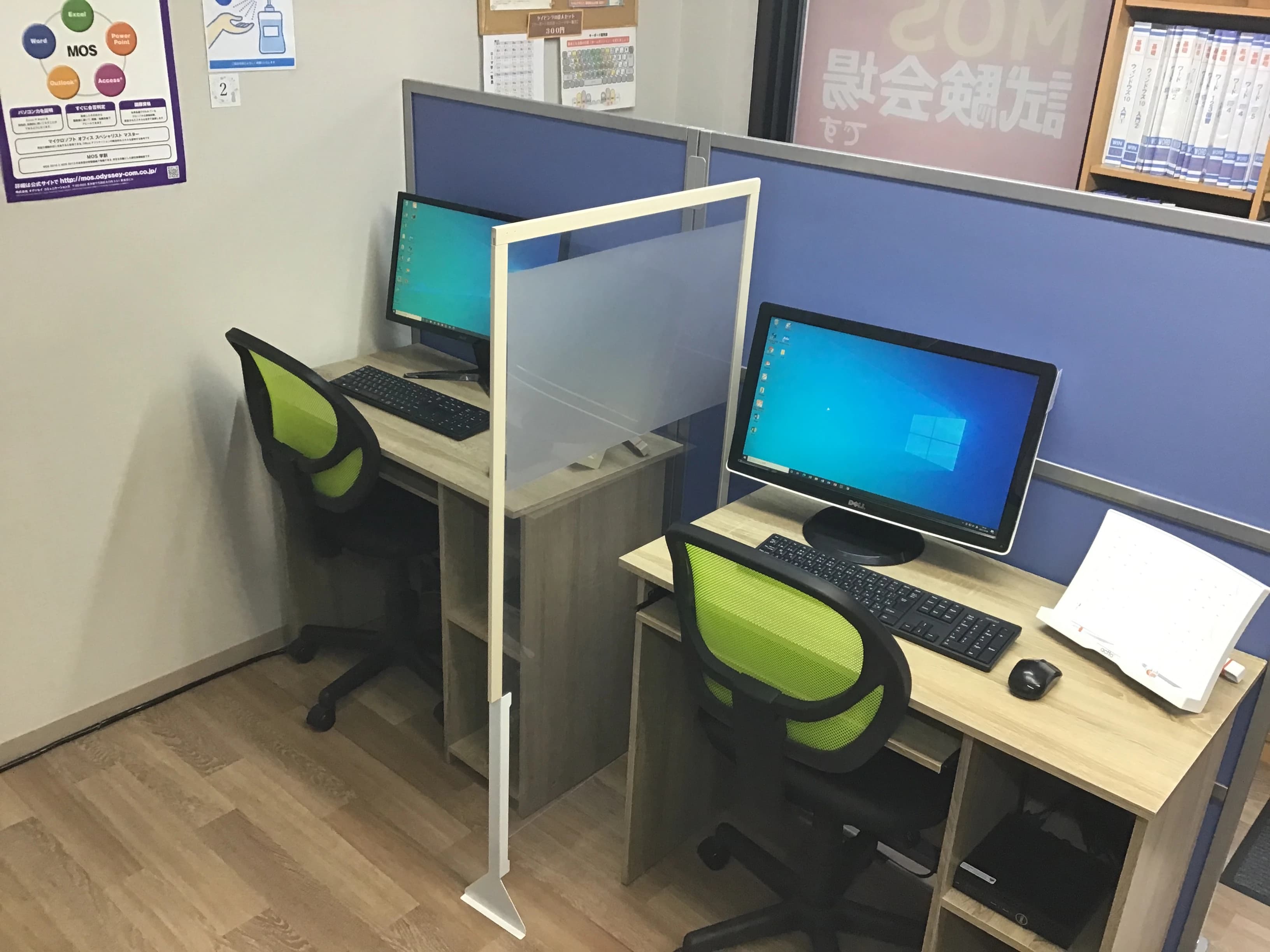 はぴねすパソコンスクール 西竹の塚教室のメイン画像