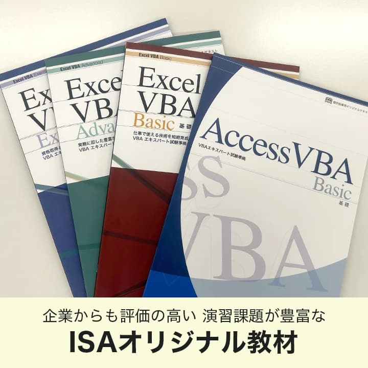 STAR Programming SCHOOL ロボット・プログラミング教室 パソコンスクールISA 銀座グラッセ教室のメイン画像