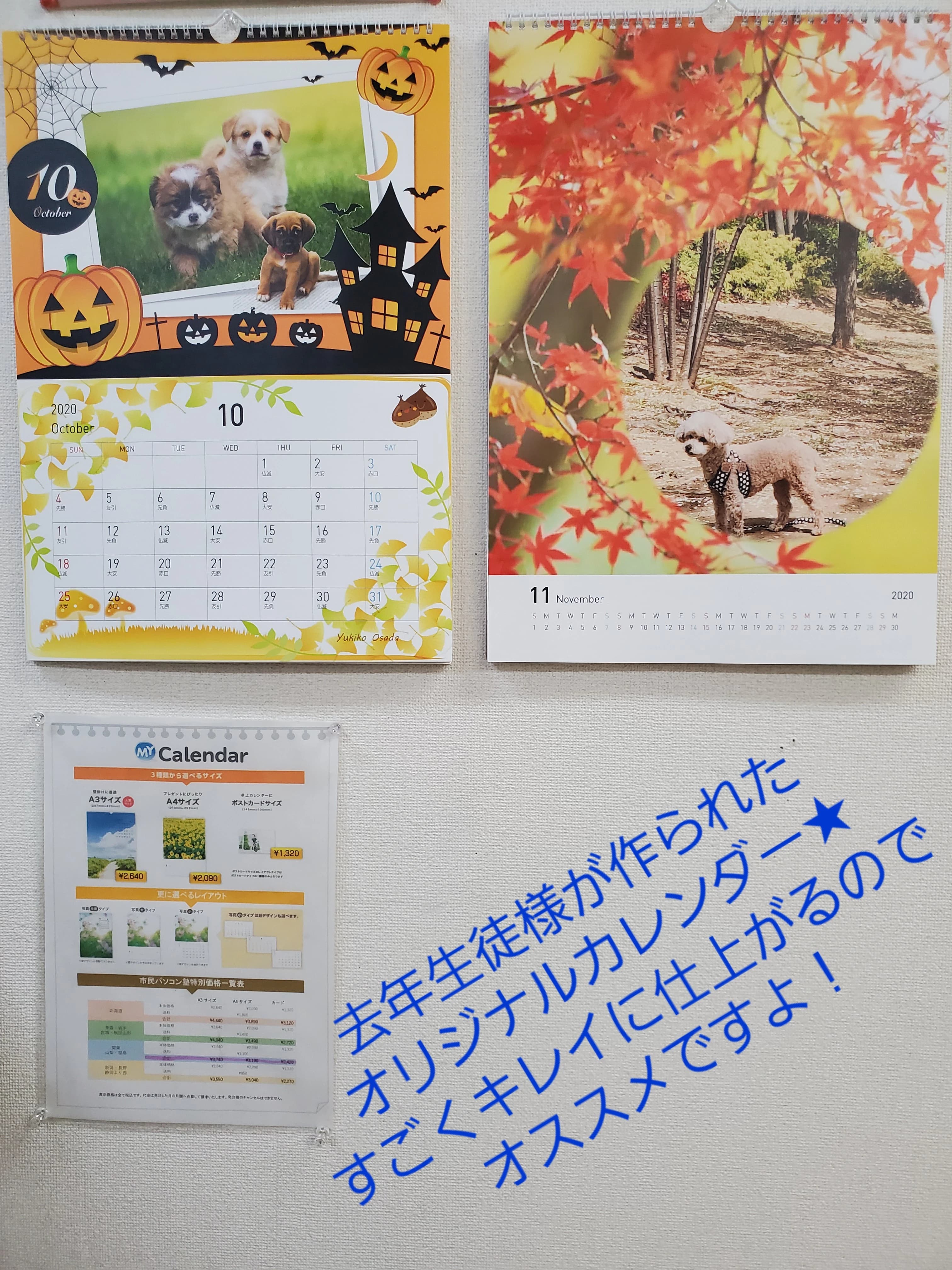 市民パソコン塾 ロボット・プログラミング教室 大山校 画像 29