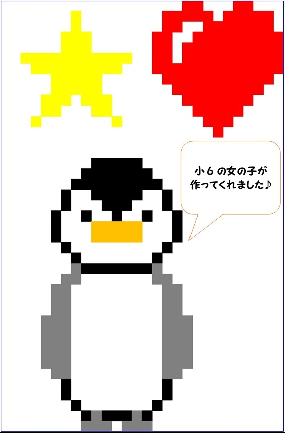 市民パソコン塾 ロボット・プログラミング教室 大山校 画像 47