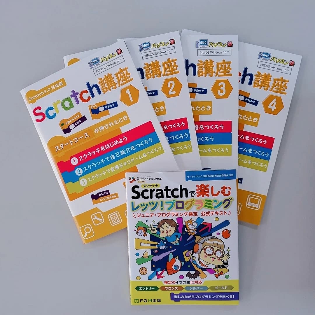 市民パソコン塾 ロボット・プログラミング教室 大山校 画像 51