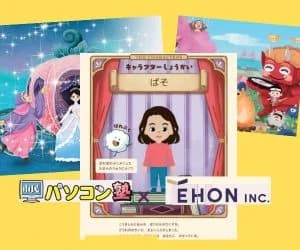 市民パソコン塾 ロボット・プログラミング教室 大山校 画像 52