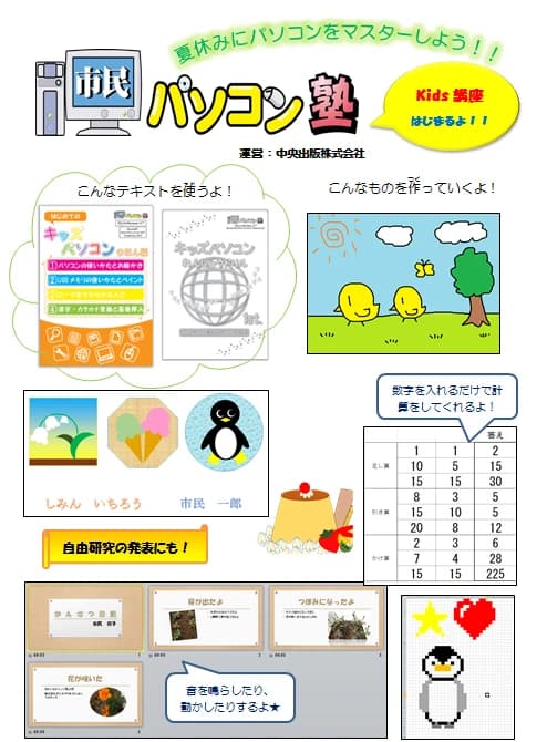 サムネイル画像 6