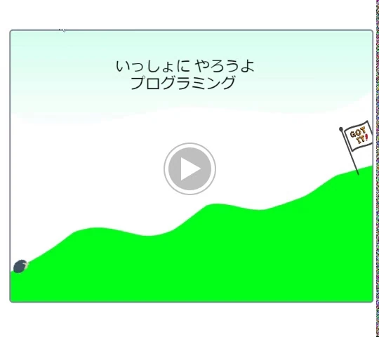 サムネイル画像 6