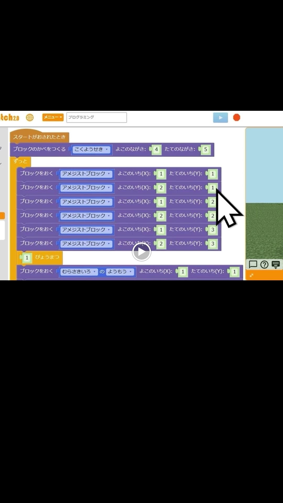 QURIO STATION(キュリオステーション) ロボット・プログラミング教室 永福町店のメイン画像