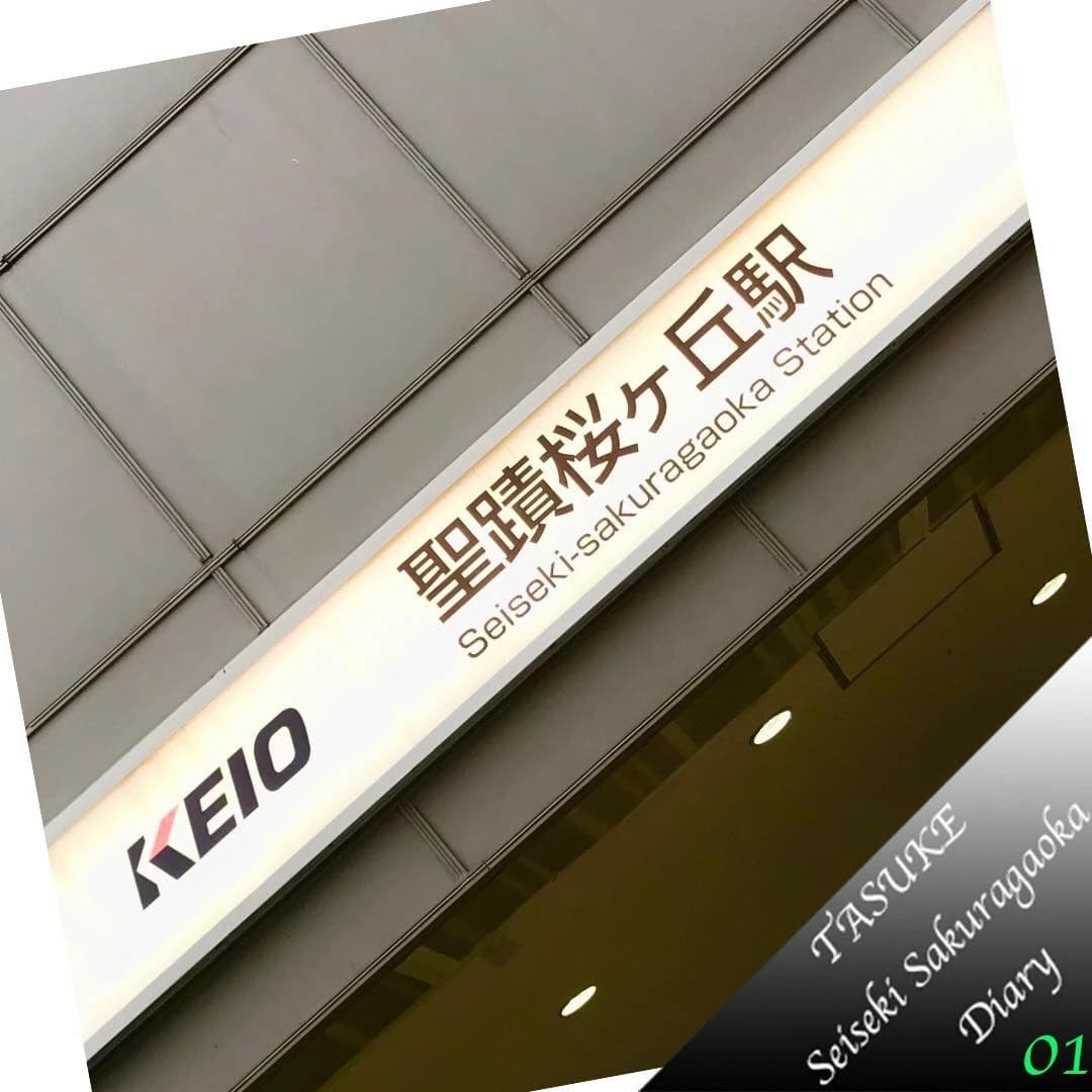 プロクラ ロボット・プログラミング教室 TASUKE塾 聖蹟桜ヶ丘校 画像 19