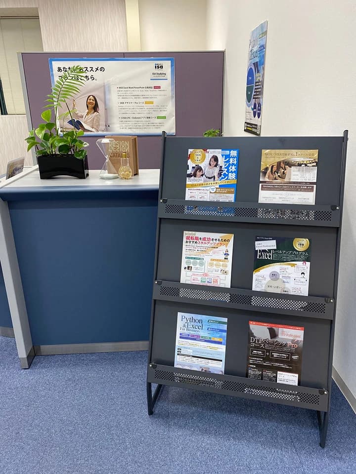 STAR Programming SCHOOL ロボット・プログラミング教室 パソコンスクールISA イオンスタイル南砂教室のサムネイル画像 3