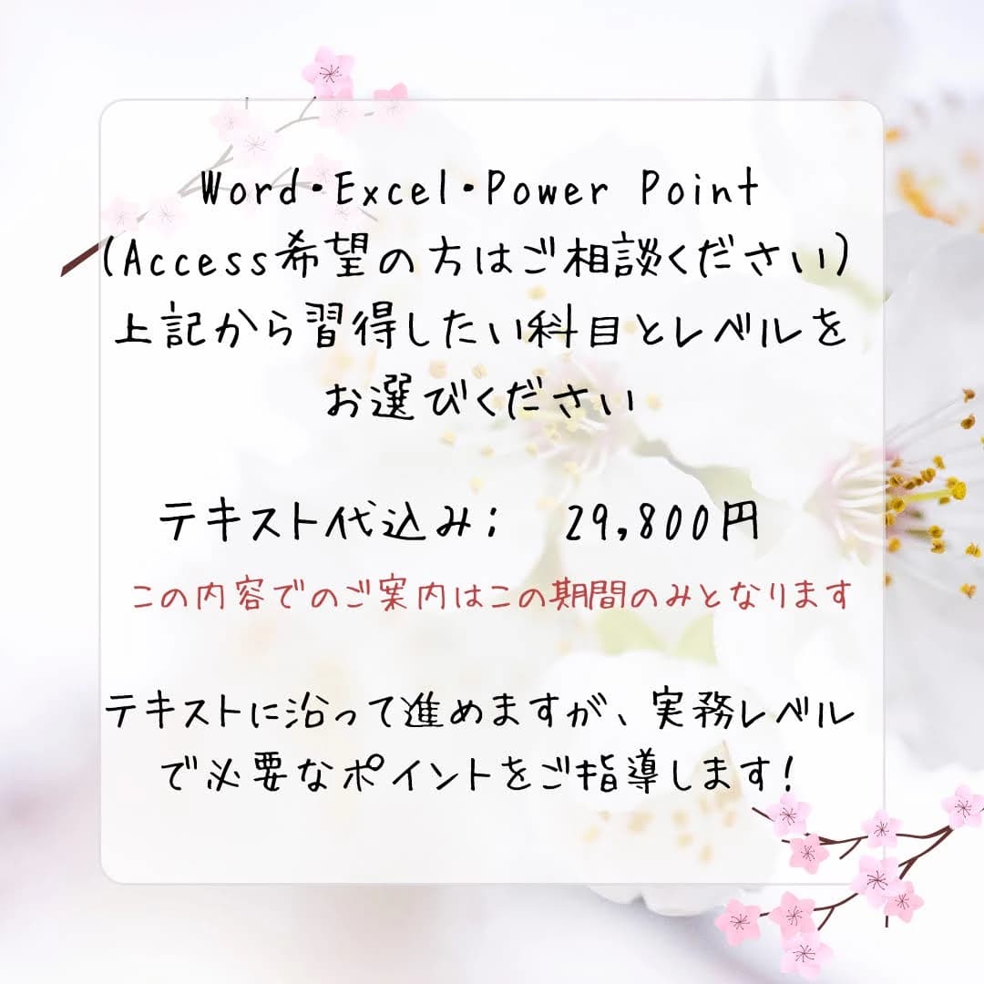 PASOCOOP(パソコープ) ロボット・プログラミング教室 第2宝伊ビル301号 画像 20
