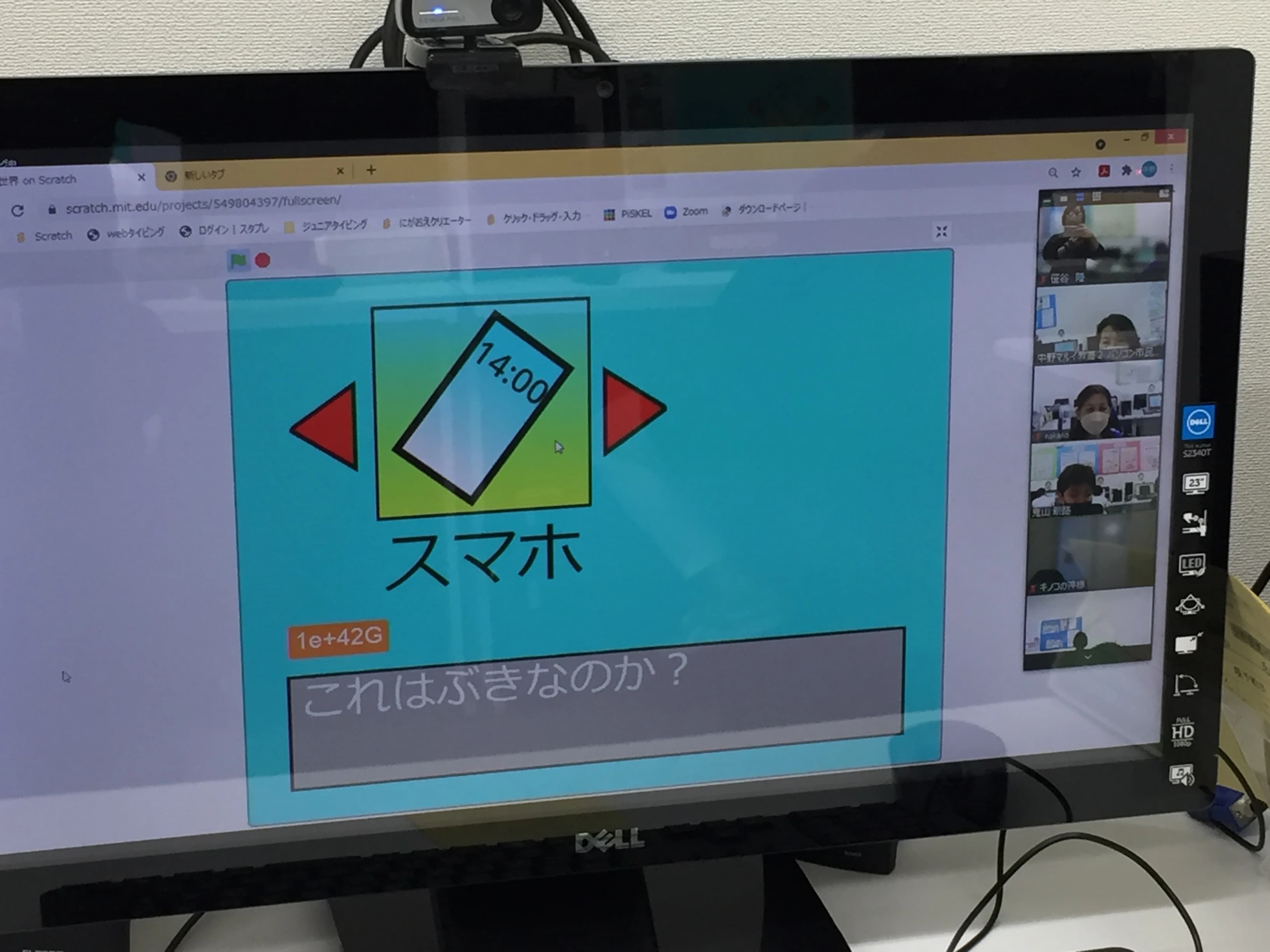 STAR Programming SCHOOL ロボット・プログラミング教室 中野マルイ教室のサムネイル画像 5