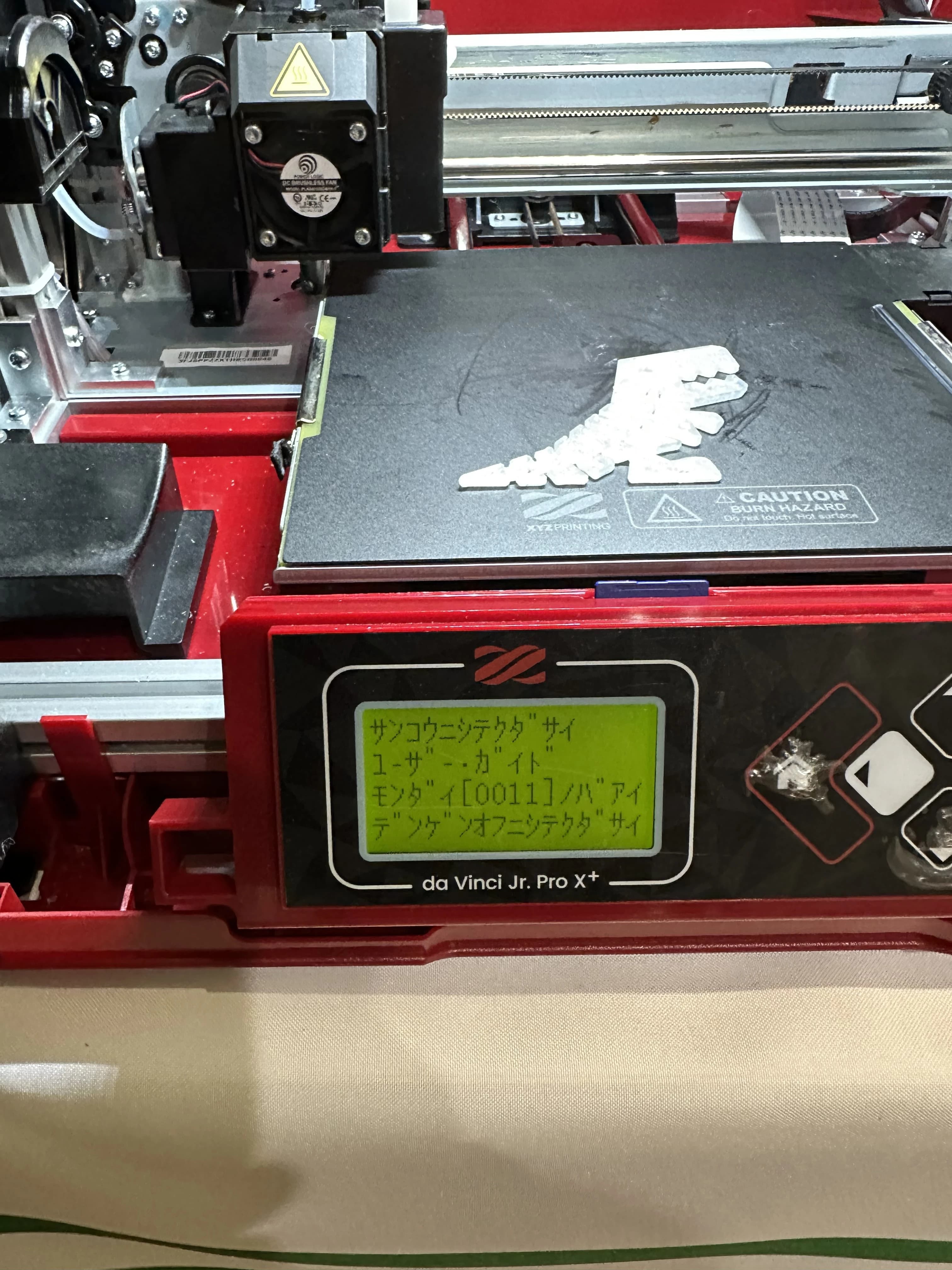 ロッボクラブ 渋谷教室のサムネイル画像 2