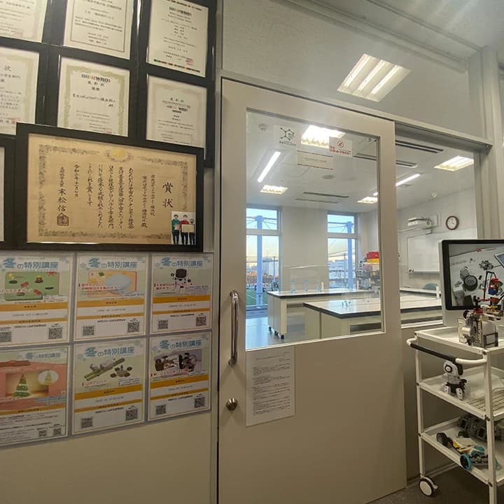 栄光ロボットアカデミー 横浜校のメイン画像