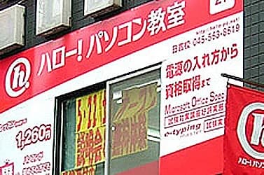 Tech for elementary(テックフォーエレメンタリー) ロボット・プログラミング教室 ハローパソコン教室日吉校のサムネイル画像 3